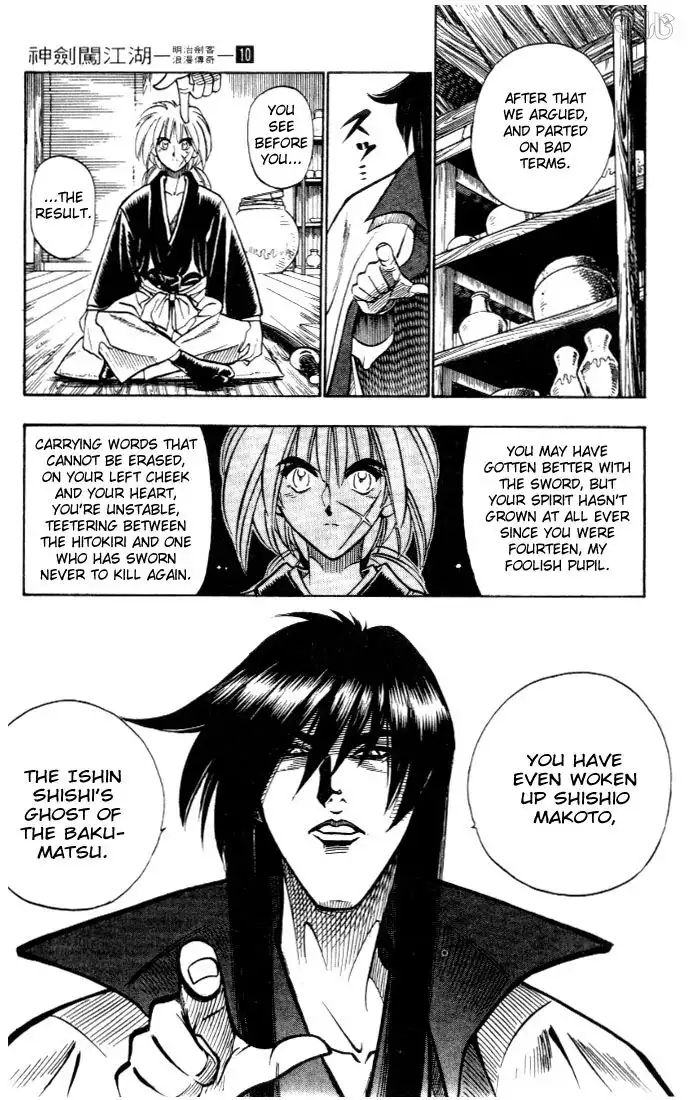 Rurouni Kenshin Chapter 84 14